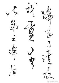 《七年之痒后,我重生踹飞了渣攻》