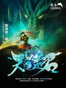 《天盗逆君》