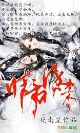 暗帝隱殺