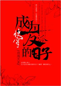 《(快穿)成为反派的日子》