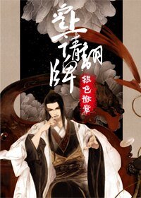 《皇上,请抽卡/皇上,请翻牌》