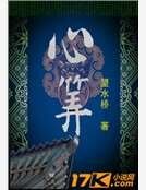 心算