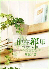 《强吻个男神回家》