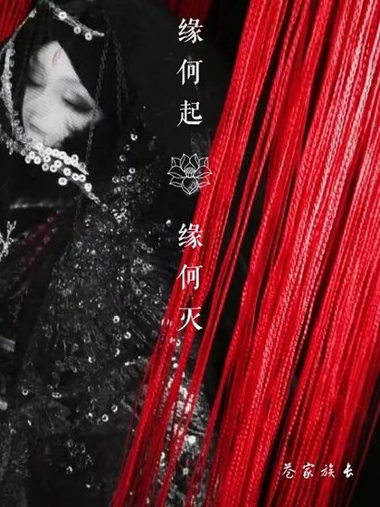 《主子,有句话不当讲我也要讲》