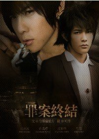 《已亡人》