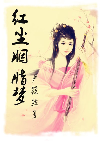 《贤后定律》