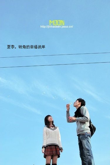 因为爱情:当爱在蔓延,是执着还是放弃