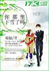 《写给轻轻的童话》