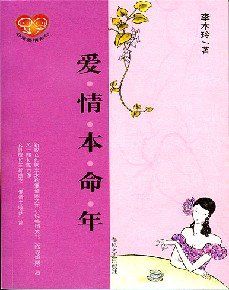 馆推荐