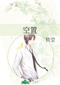 《「FGO」為完美的物語獻上無名花束》