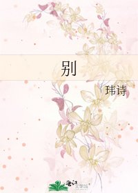 《別》