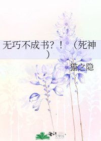 《無巧不成書?!(死神)》