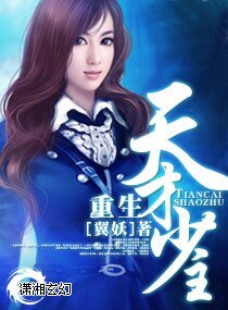 《重生天才杀手女王》