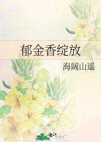 《郁金香绽放》