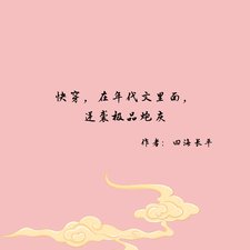 《跪穿:在年代文里面逆袭极品刨灰》