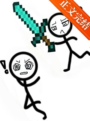 仙君他為何這樣(重生)